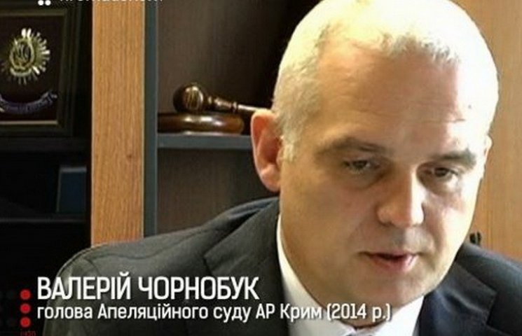 Кримського суддю-сепаратиста з дніпрянсь…