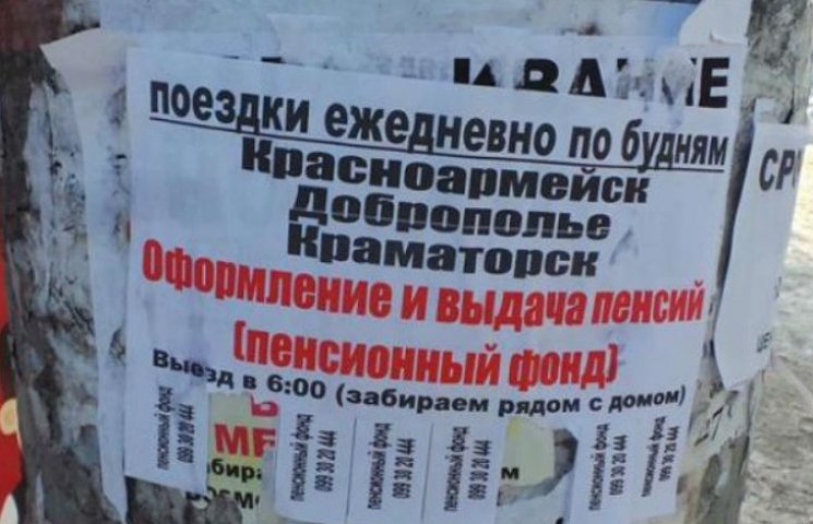В оккупированном Донецке посредники подн…
