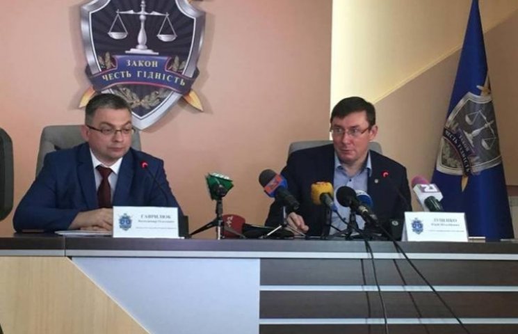 Луценко представил нового прокурора Зака…