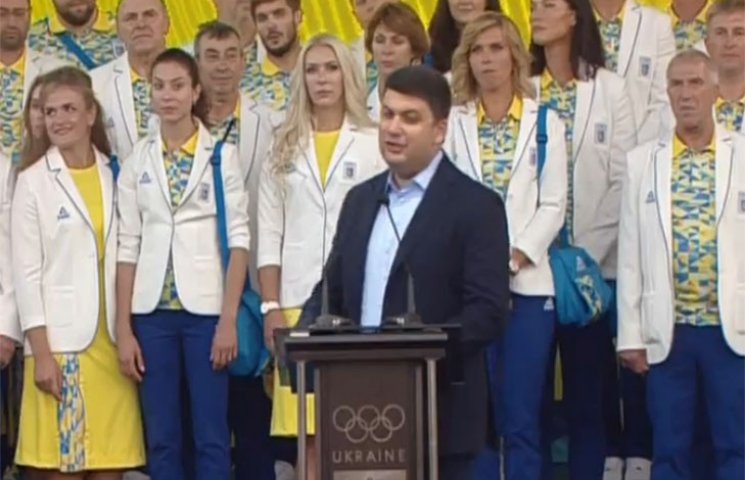 Гройсман: Українські спортсмени гідні то…
