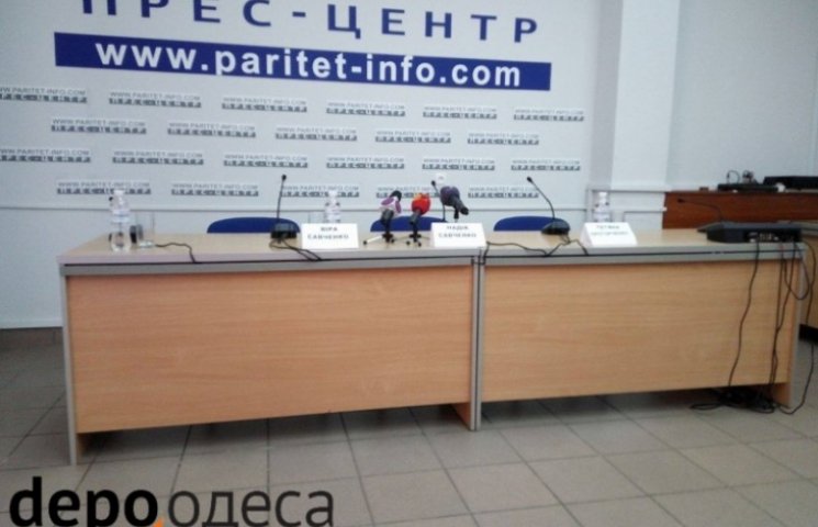 Савченко розповіла одеситам казку, закли…