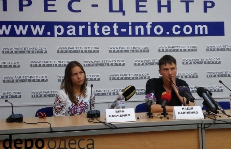 Савченко в Одесі виступила проти скасува…