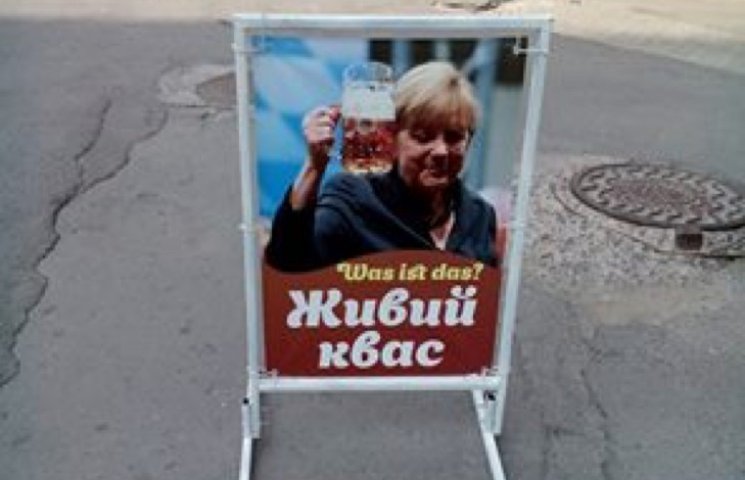 В Тернополе рекламирует квас сама Ангела…