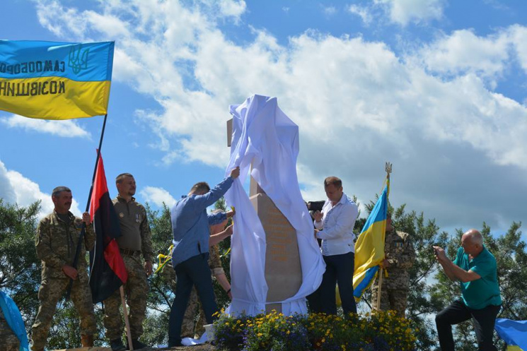 На Тернопільщині відкрили Меморіал украї…
