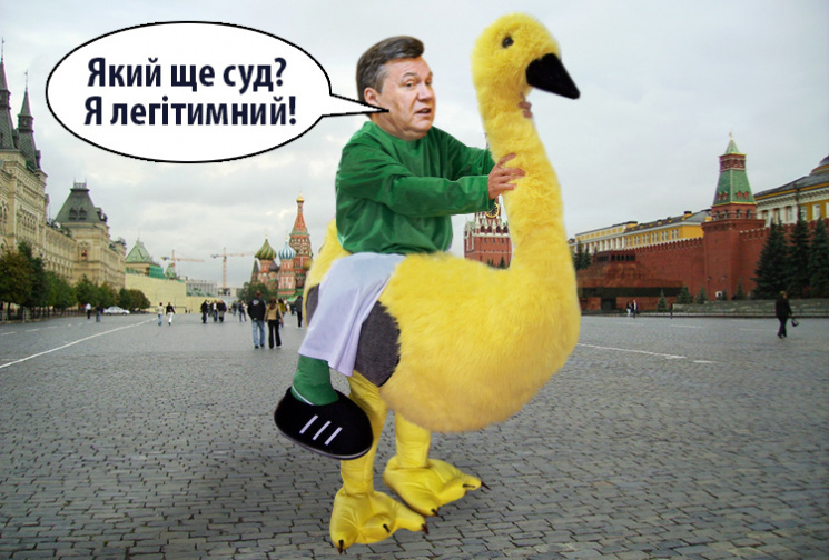 "Невиноватый Витя". Как Янукович отмазку…