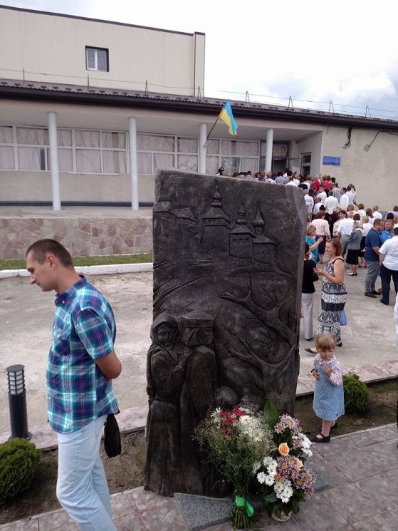 На Тернопільщині відкрили пам&#039;ятник…