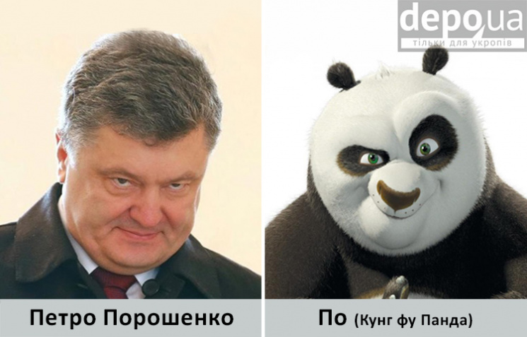 Симпсонша Тимошенко и Лунтик Аваков: Как…