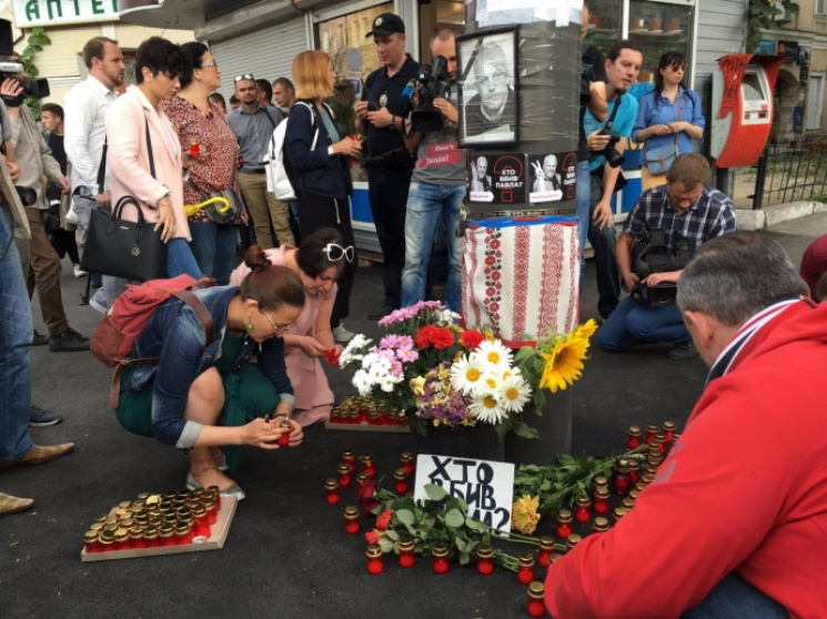 У Києві вшановують убитого журналіста Ше…