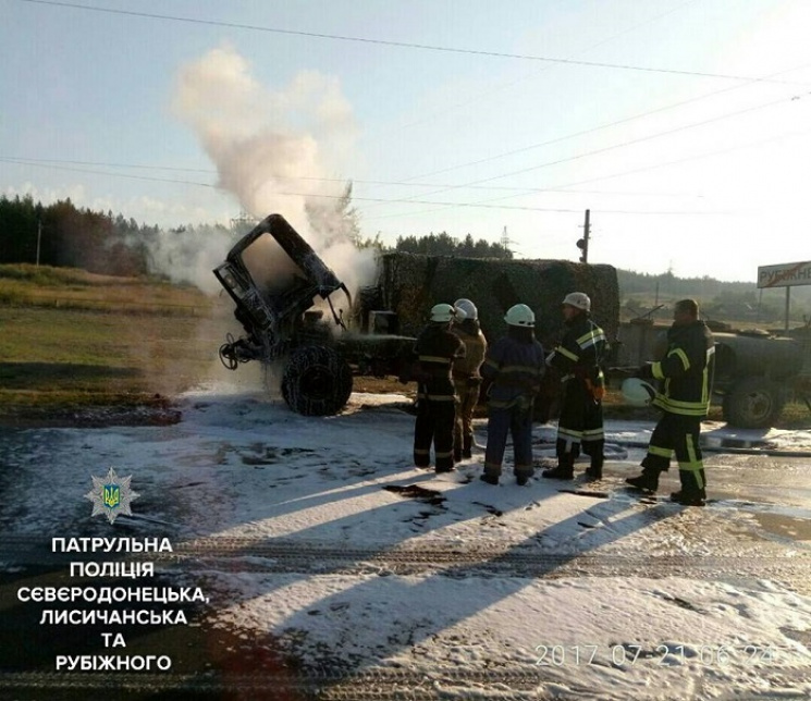 На Луганщині під час руху спалахнула вій…