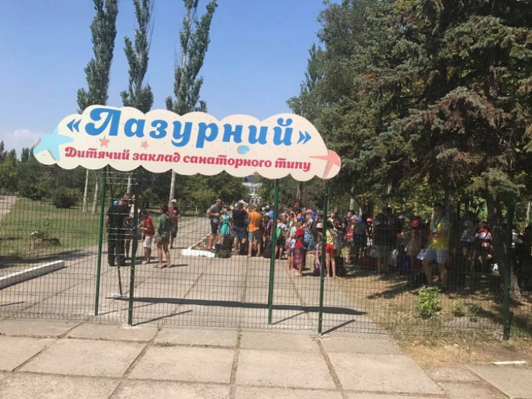 Детей АТОшников с Днепропетровщины эваку…