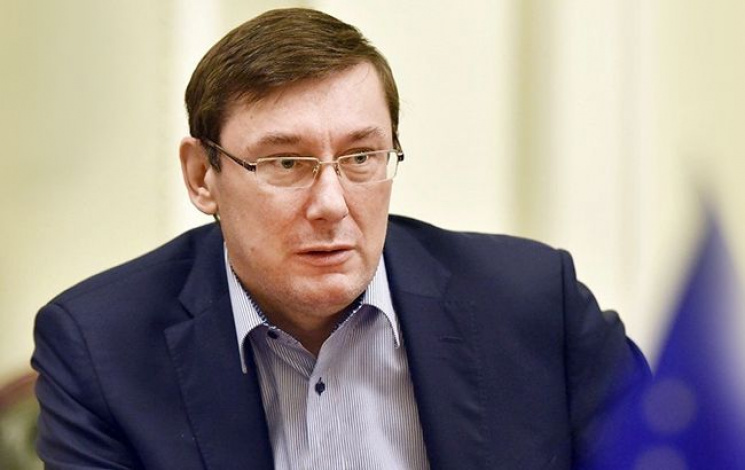 Луценко признался, что его лишили "дикта…
