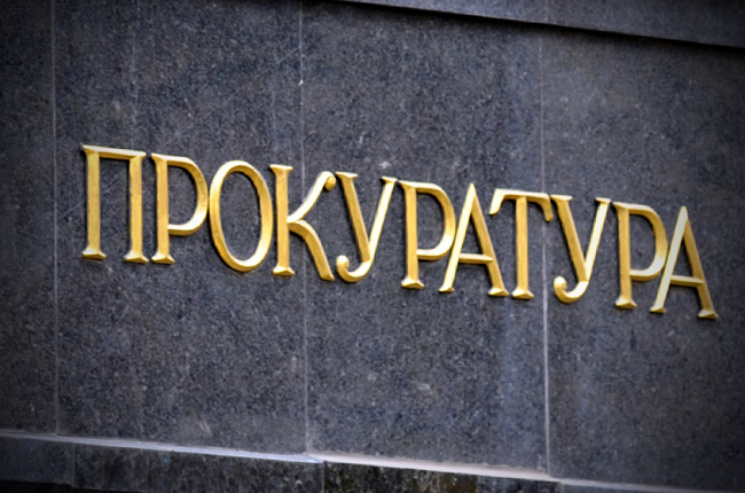 На Хмельниччині у автозаправника відсуди…