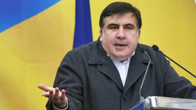 Саакашвили лишают украинского гражданств…