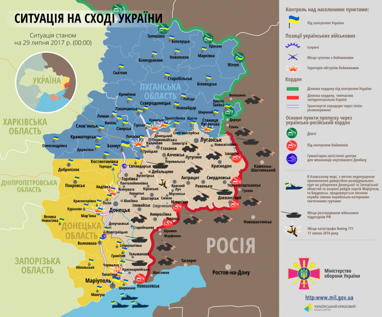 Карта АТО: Боевики активно палят по Луга…