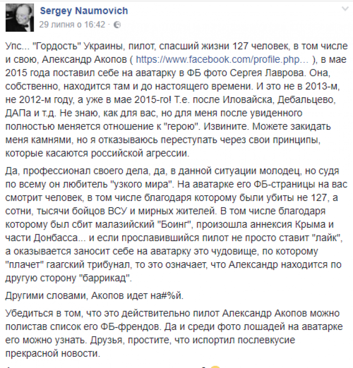 https://img.depo.ua/745xX/Jul2017/275730.png