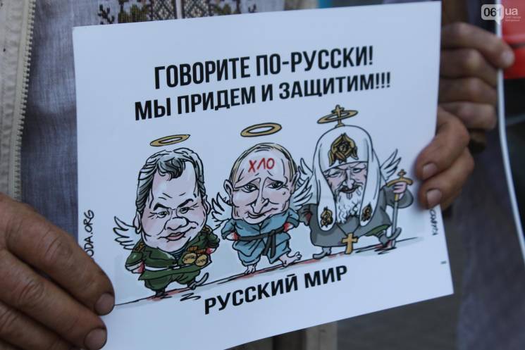 Под запорожской мэрией активисты требова…