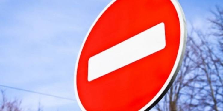 У Вінниці на частині вулиці Замостянсько…