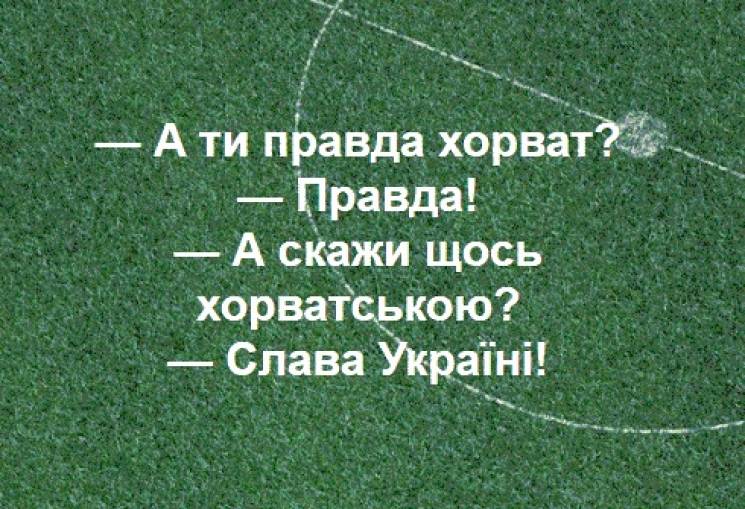 Трюдо, Керри, Габриэль, Грибаускайте и другие политики говорили слова "Слава Украине!", - МИД - Цензор.НЕТ 4337