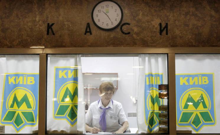 У Києві дорожчає проїзд у метро: Зелений…