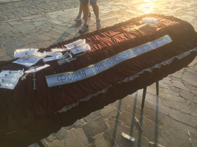 Поздравительной, картинки гроб с надписями