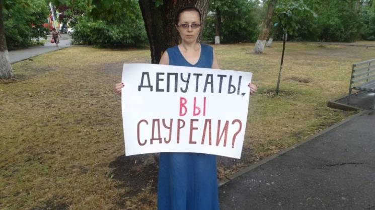 "Депутати, ви здуріли": В Краснодарі про…