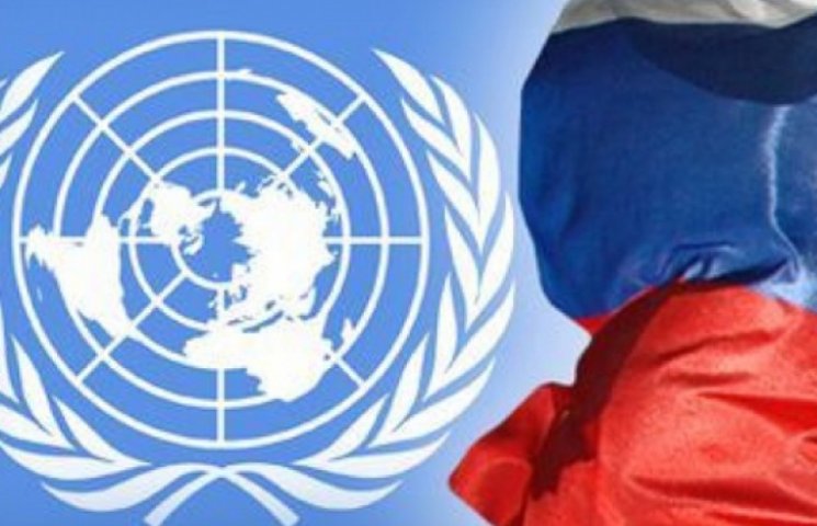 Совбезом ООН рулит страна, напавшая на У…
