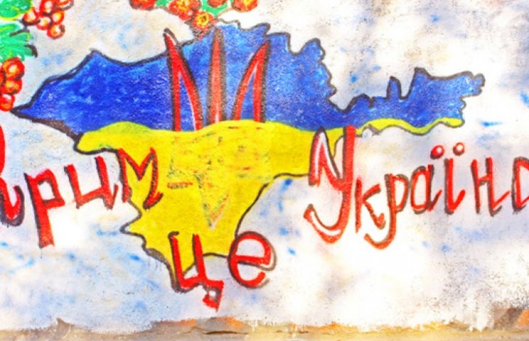«Вечерний квартал»: Крым никогда не стан…