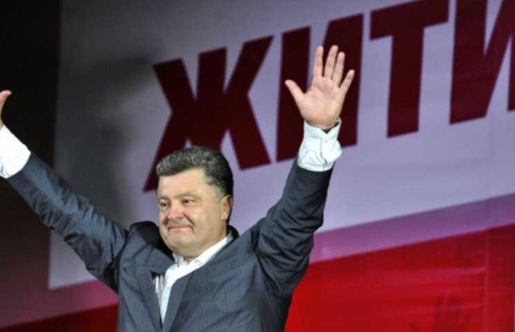 Порошенко официально стал президентом Ук…