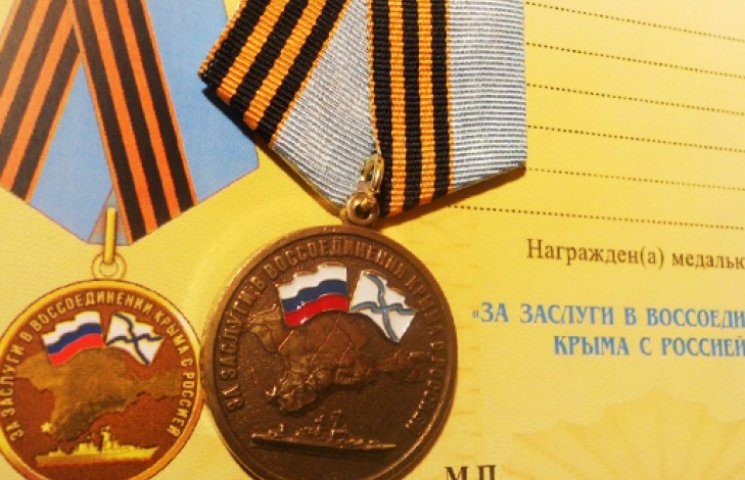 «Гоблин» дал Кадырову медаль «За освобож…