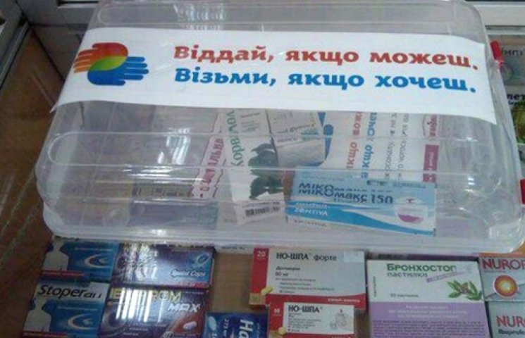 В Одессе уже лекарства уже «подвешивают»…