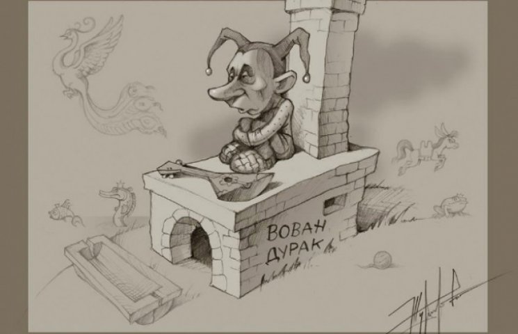 Украинский художник нарисовал карикатуры…