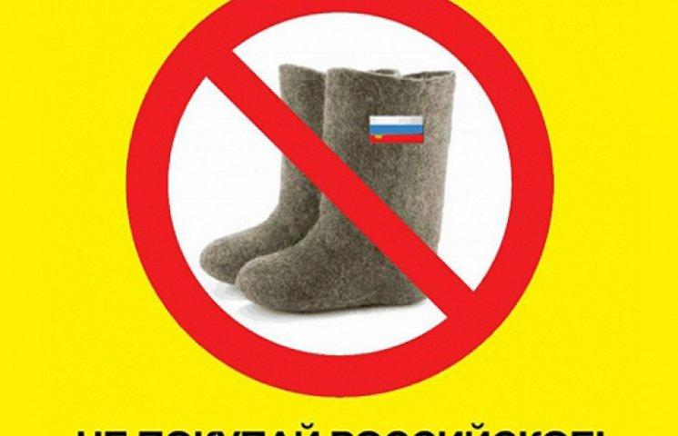 Украинский бомонд бойкотирует российские…