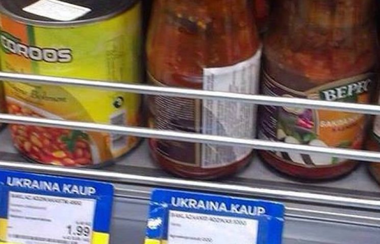 Эстонские супермаркеты поддержали Украин…