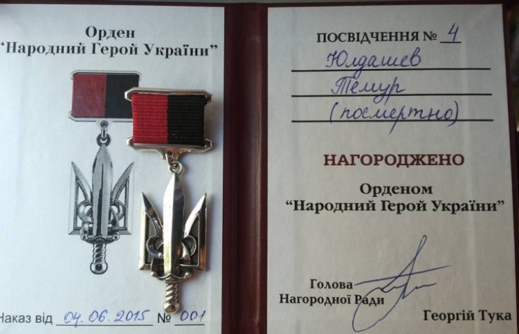 Луганського бійця Тємура Юлдашева посмер…