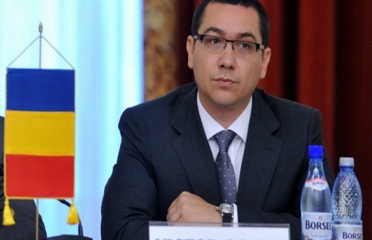 Парламент Румунії відмовився знімати іму…