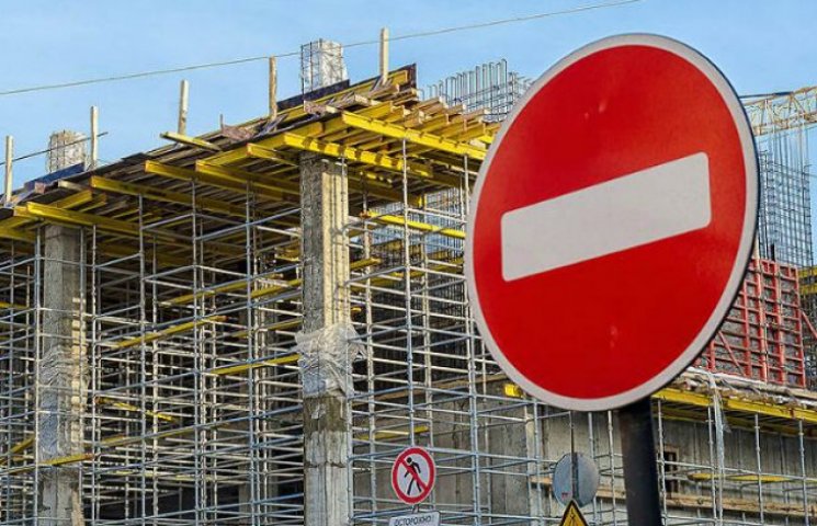 У Києві заборонили 43 будівництва (СПИСО…