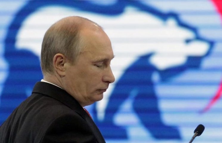 Чи готовий Путін відмовитися від "Єдиної…