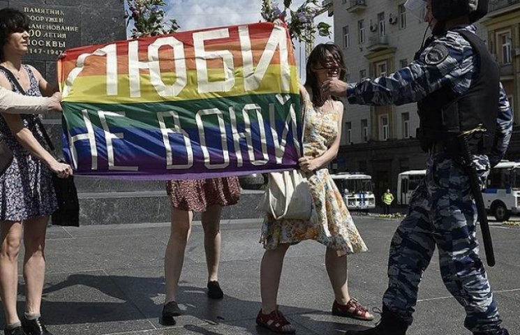 В Москві відбудеться "незаконна" ЛГБТ-ви…