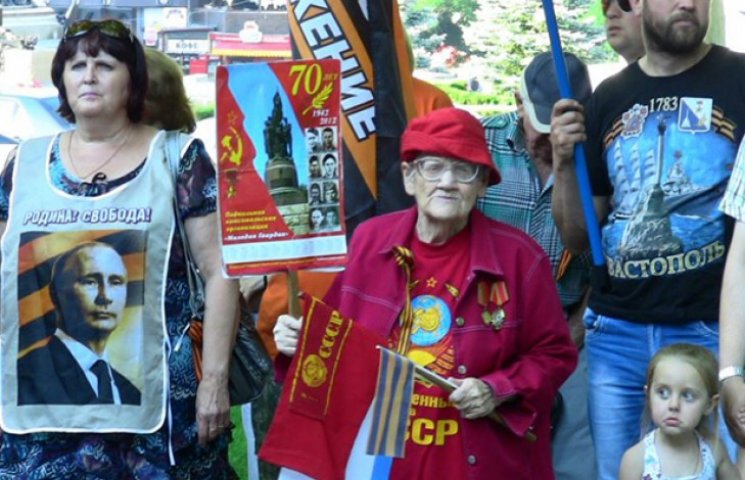 На мітингу у Севастополі бабусі та "коза…