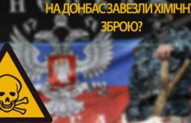 Бойовики "ДНР" готують масштабну провока…