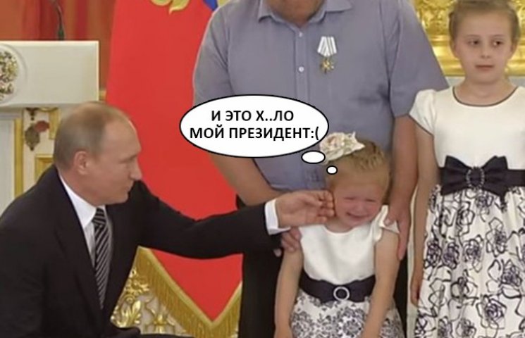 Зачем Путин опять цепляется к детям (ФОТ…