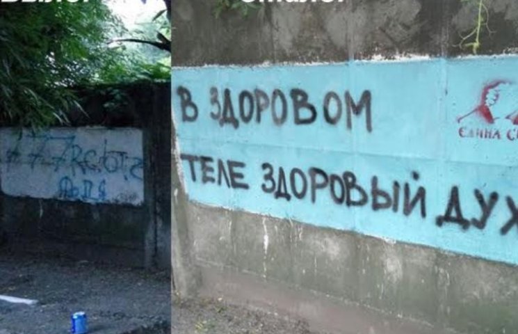 У Миколаєві замість наркотиків пропаганд…