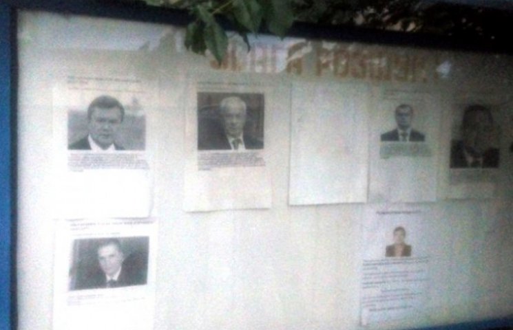 У Мукачеві на вокзалі шукають Януковича…