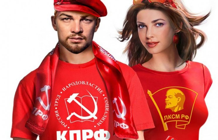Російські комуністи поїдуть у Держдуму н…