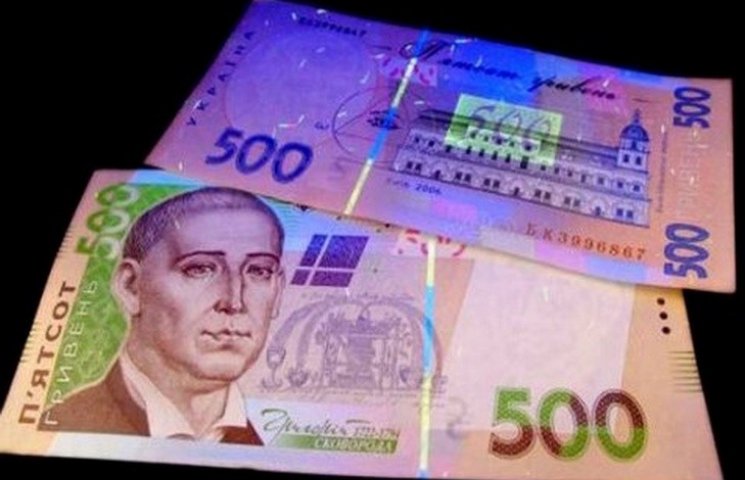 У Львові у обігу виявили фальшиві гроші…