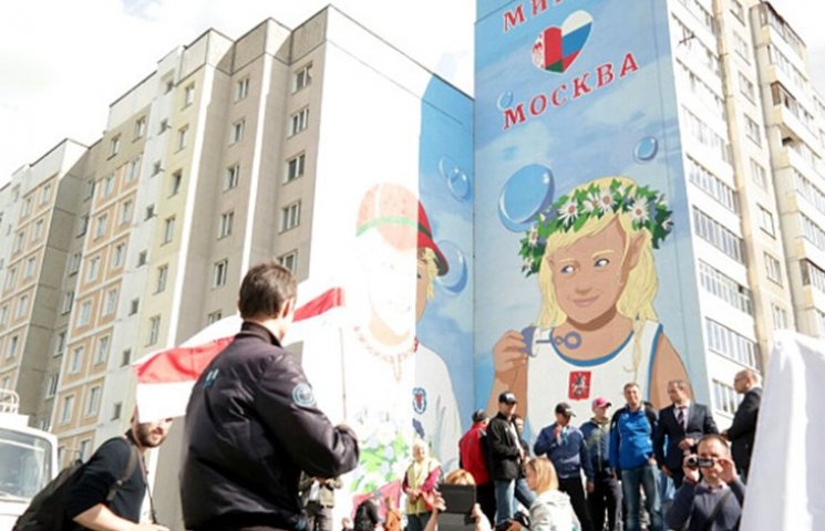 Білоруські патріоти зірвати офіційне від…