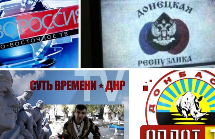 Сєпар-ТВ без альтернативи: Чому "ДНР" по…