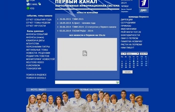 Українські хакери зламали сайт російсько…