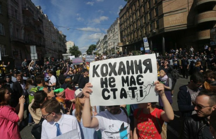 Почему Марш равенства станет в Киеве тра…