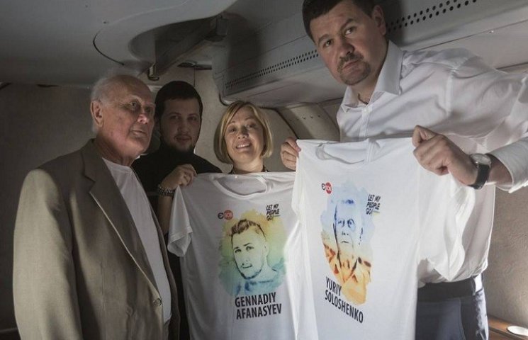 Солошенко та Афанасьєв повернулись в Укр…